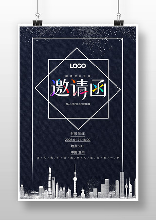 �߶��������뺯ӡˢƷ��Ƹ�