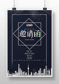 �߶��������뺯ӡˢƷ��Ƹ�