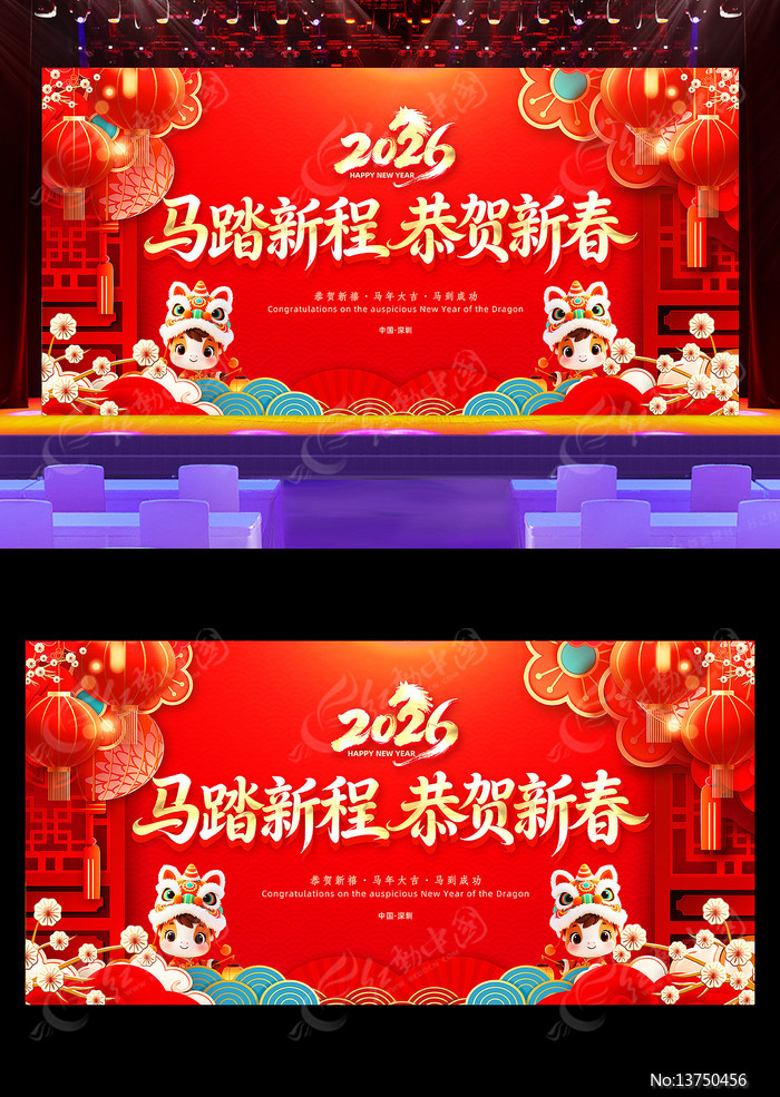 �����´�2026���괺������������̨����