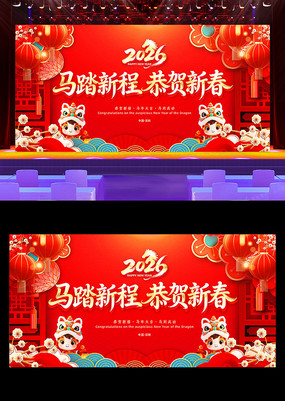 �����´�2026���괺������������̨����