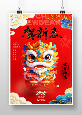 ���´���ʨ���꺣��