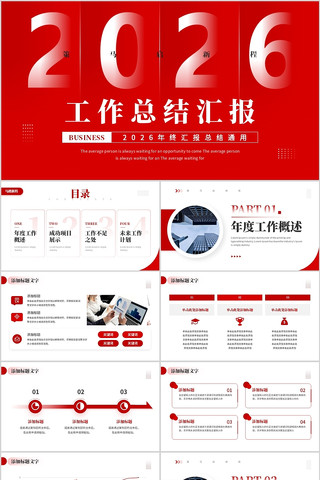 ��ɫ2026�����ܽ������ܽ�����ƻ�