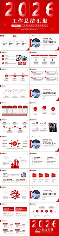 ��ɫ2026�����ܽ������ܽ�����ƻ�