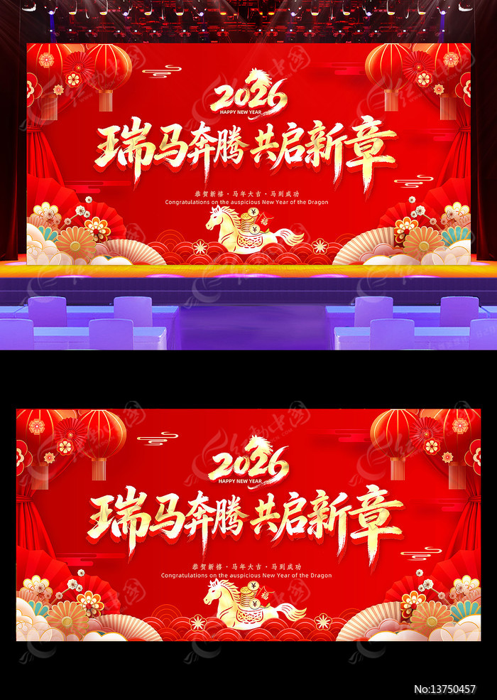 ��ɫ2026���괺������������̨����չ��