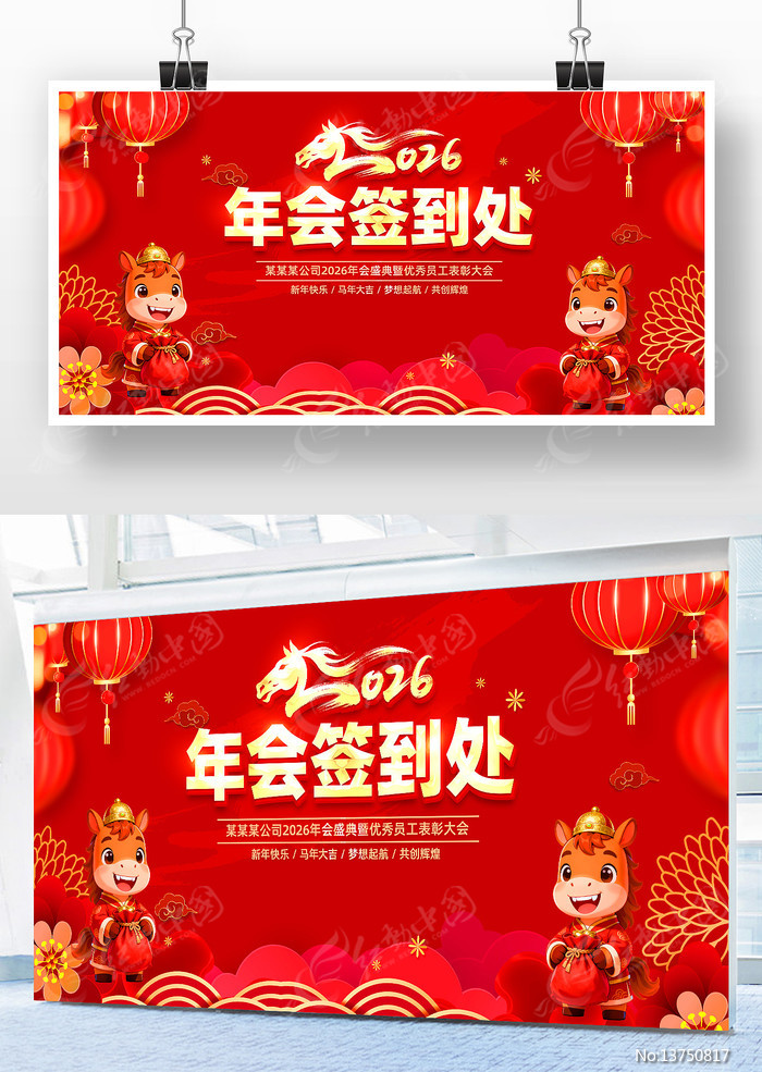 ��ɫ2026������ҵ���ǩ��������չ��