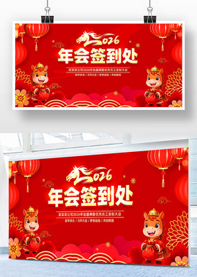 ��ɫ2026������ҵ���ǩ��������չ��