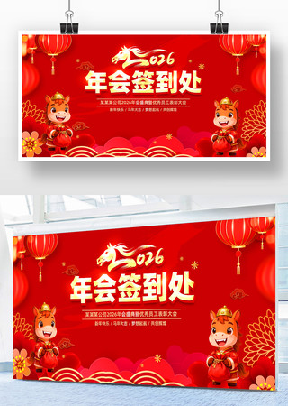 ��ɫ2026������ҵ���ǩ��������չ��