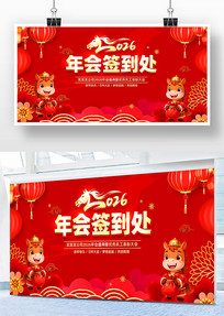 ��ɫ2026������ҵ���ǩ��������չ��