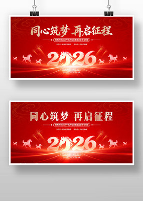 ��ɫ2026�����깫˾��ҵ��ᱳ��չ��
