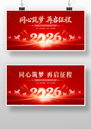 ��ɫ2026�����깫˾��ҵ��ᱳ��չ��