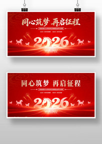 ��ɫ2026�����깫˾��ҵ��ᱳ��չ��
