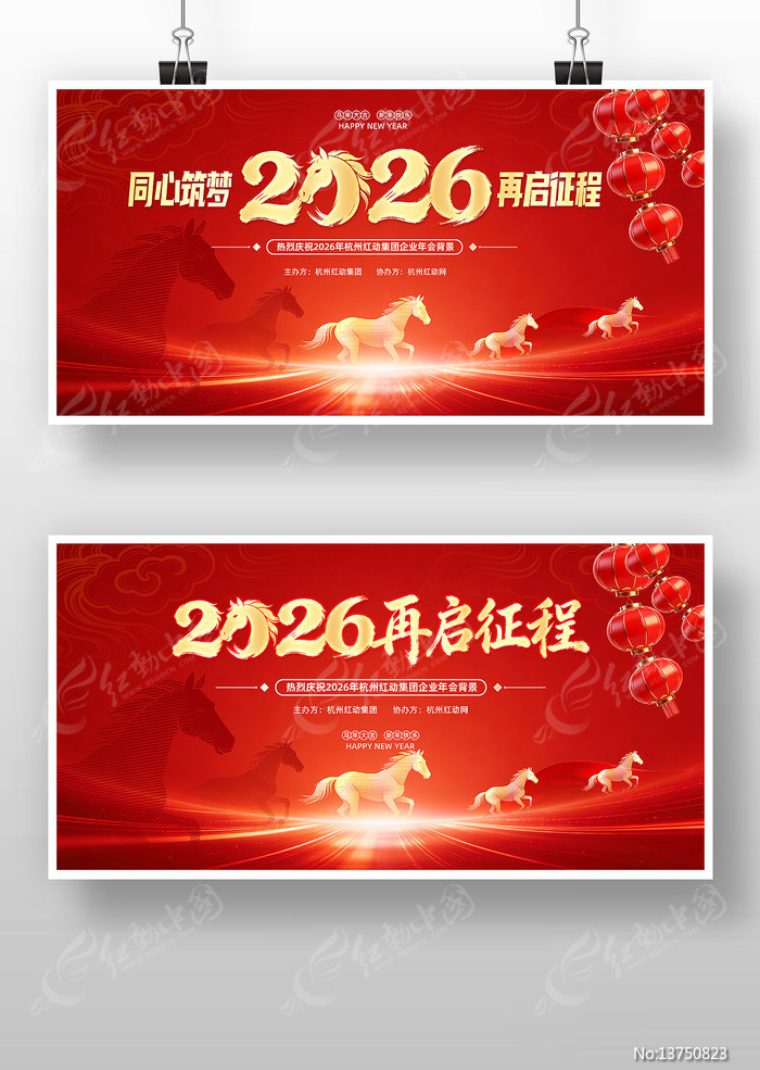 ��ɫ����2026�����깫˾��ҵ���չ��