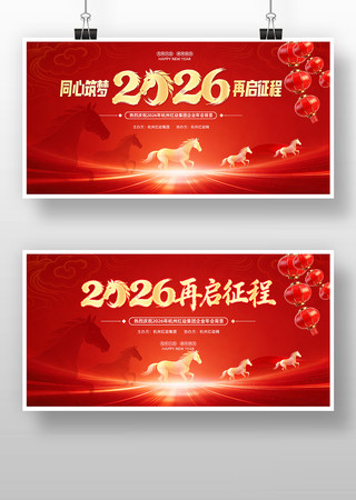 ��ɫ����2026�����깫˾��ҵ���չ��