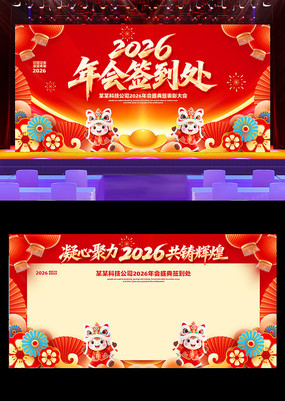 ��ɫ����2026����ҵ���ǩ����չ��