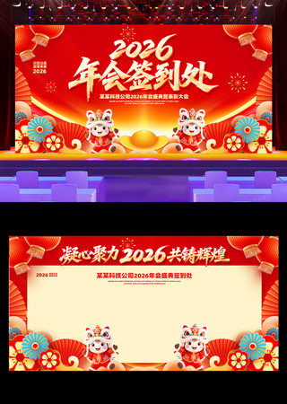 ��ɫ����2026����ҵ���ǩ����չ��