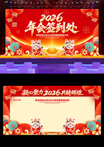 ��ɫ����2026����ҵ���ǩ����չ��