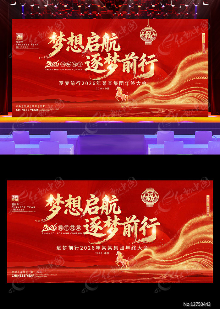 ��ɫ����2026���걳��������ᱳ����