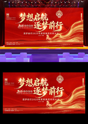 ��ɫ����2026���걳��������ᱳ����