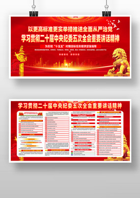 ��ɫ��ʮ�������ί���ȫ����Ҫ��������