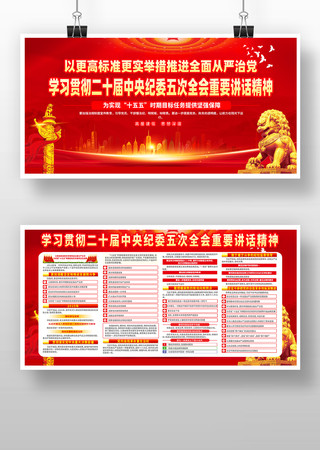 ��ɫ��ʮ�������ί���ȫ����Ҫ��������