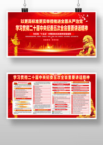 ��ɫ��ʮ�������ί���ȫ����Ҫ��������