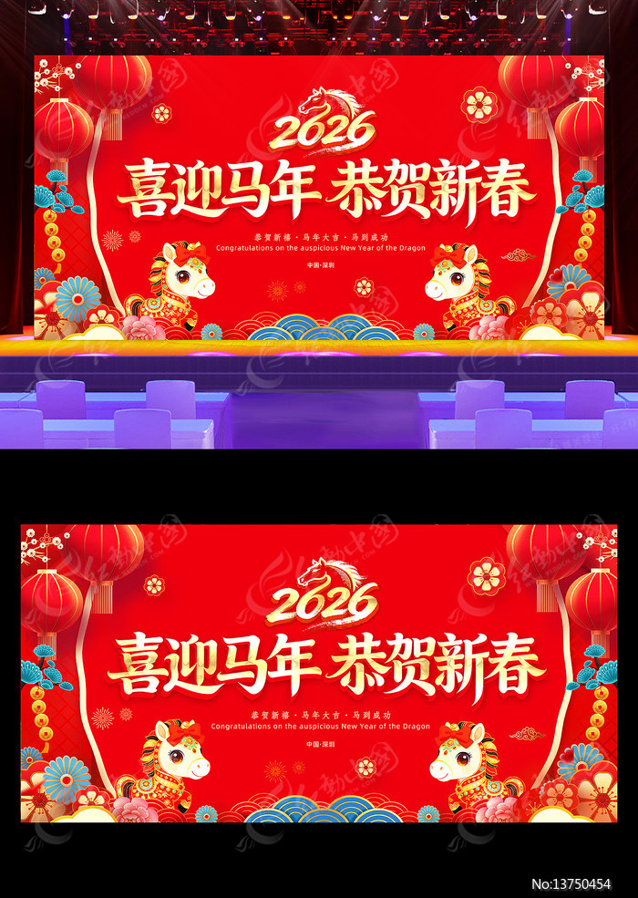 ��ɫϲ��2026���괺������������̨����