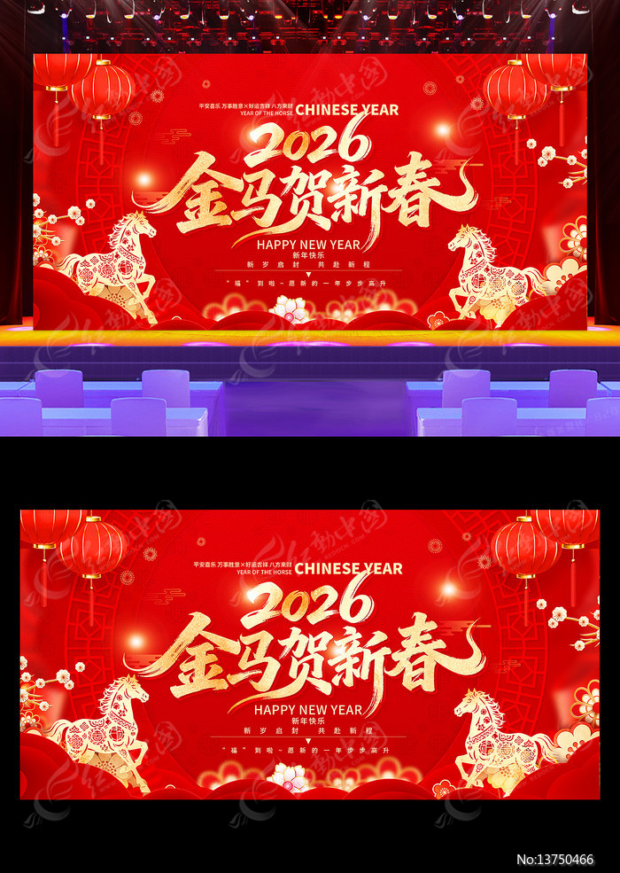 ��ɫϲ��2026������������´�����չ��