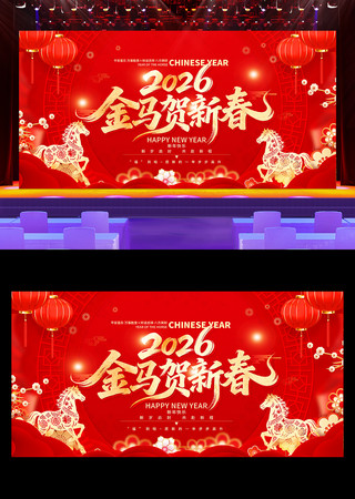 ��ɫϲ��2026������������´�����չ��