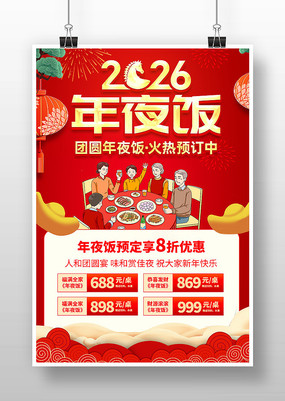 ��ɫϲ��2026Ԥ����Ϧ��ҹ������