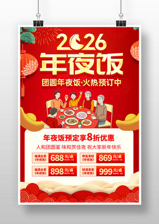 ��ɫϲ��2026Ԥ����Ϧ��ҹ������