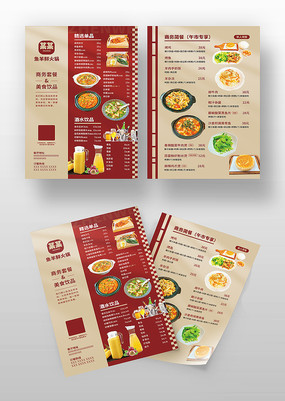 ������������ײͲ˵�