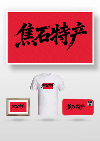 ��ʯ�ز��鷨��