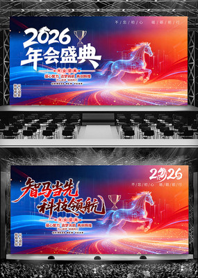 �ſ�2026���ʢ���������ᱳ�����չ��