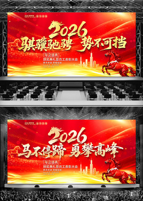 �ſ�2026���չ�����깫˾������̨����