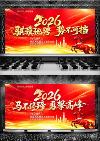 �ſ�2026���չ�����깫˾������̨����