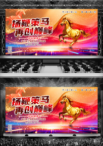 �ſ����2026�������ᱳ�������̨����