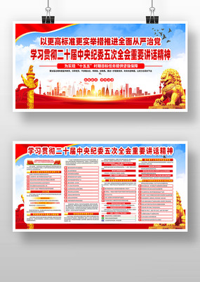 ��ɫ��ʮ�������ί���ȫ����Ҫ��������