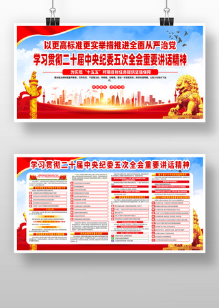 ��ɫ��ʮ�������ί���ȫ����Ҫ��������