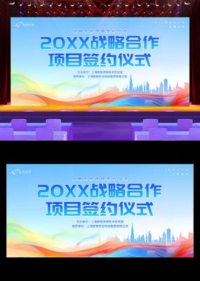 ��ɫ�Ƽ�ս�Ժ�����ĿǩԼ��ʽ����չ��