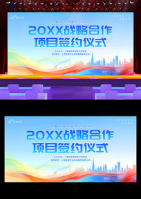 ��ɫ�Ƽ�ս�Ժ�����ĿǩԼ��ʽ����չ��