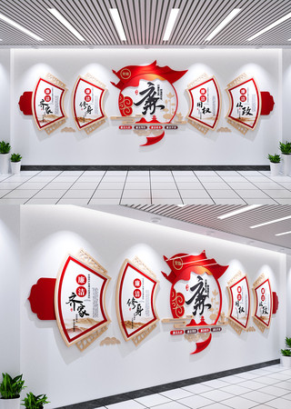 廉政文化墙党风廉政建设形象墙宣传栏 廉政文化墙党风廉政建设形象墙宣传栏