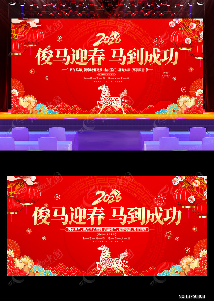 ����2026�����´�չ��