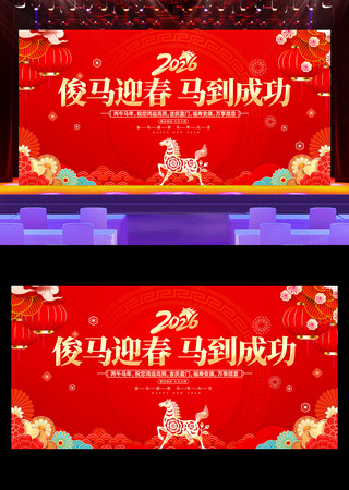 ����2026�����´�չ��