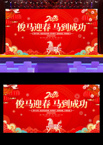 ����2026�����´�չ��