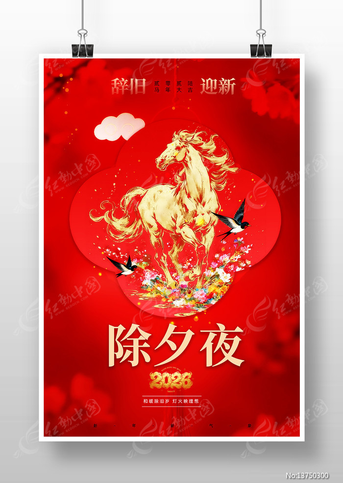 �����Ϧҹ����