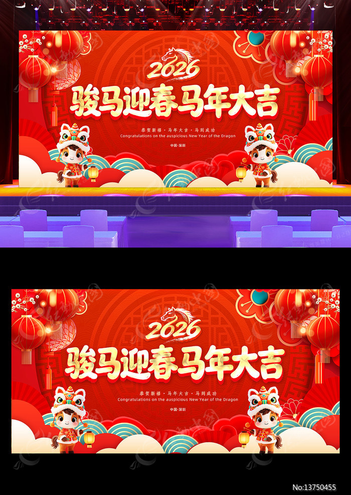 �����2026���괺������������̨����