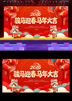 �����2026���괺������������̨����