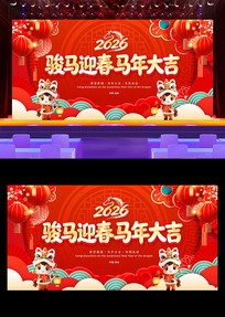 �����2026���괺������������̨����