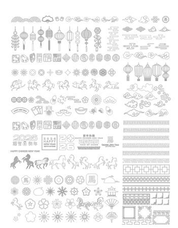 马年素材CAD花纹 马年素材CAD花纹