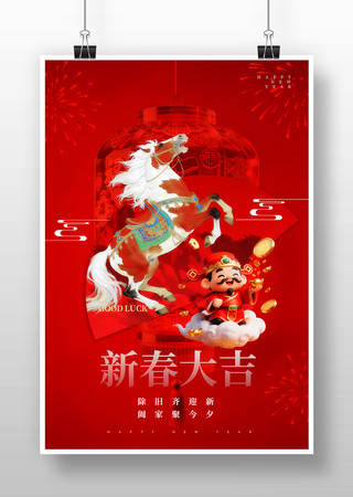 �����´��󼪺���